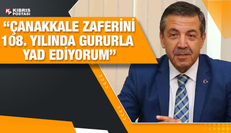 Tahsin Ertuğruloğlu: Tüm şehit ve gazilerimizi saygı ve şükranla anıyorum