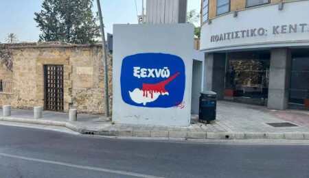 “Forgetting" graffiti by Cypriot Greek artist