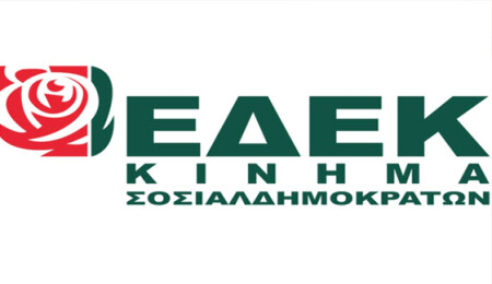 EDEK: İngiliz Yüksek Komiseri Siddiq’ın sözleri Kıbrıs sorunundaki tezlerimizi haklı çıkardı