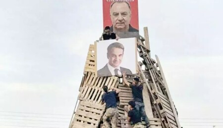 AKEL AP Vekili Yeorgiu, fotoğrafının yakılmasına tepki gösterdi: Bu faşizmin bir göstergesi!