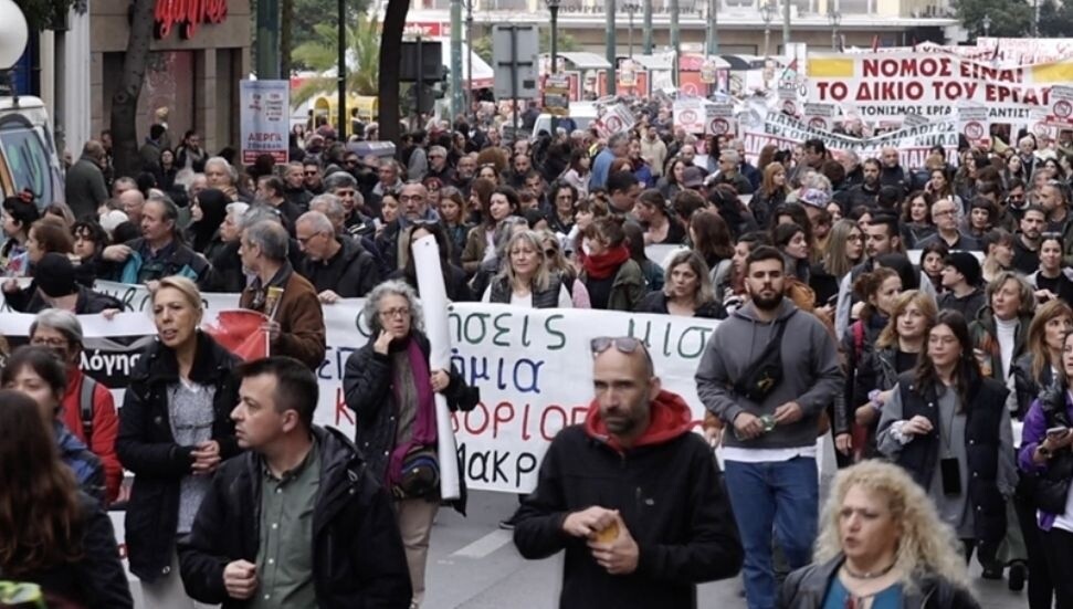 Yunanistan'da memurlar 2026 bütçesini protesto etmek için 24 saatlik greve gitti