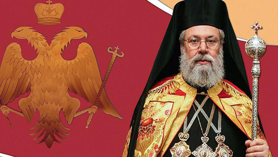 Başpiskopos II. Hrisostomos'un sağlık durumu stabil...
