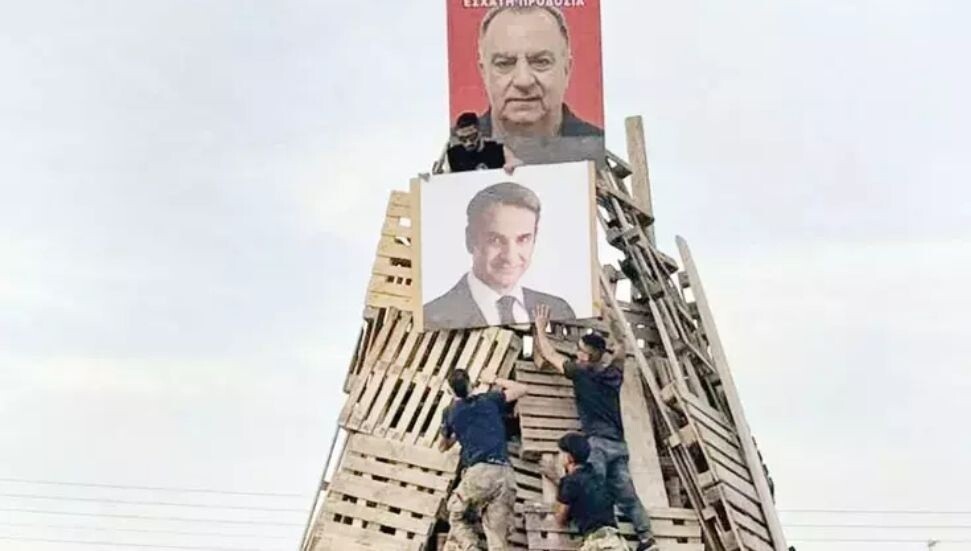 AKEL AP Vekili Yeorgiu, fotoğrafının yakılmasına tepki gösterdi: Bu faşizmin bir göstergesi!
