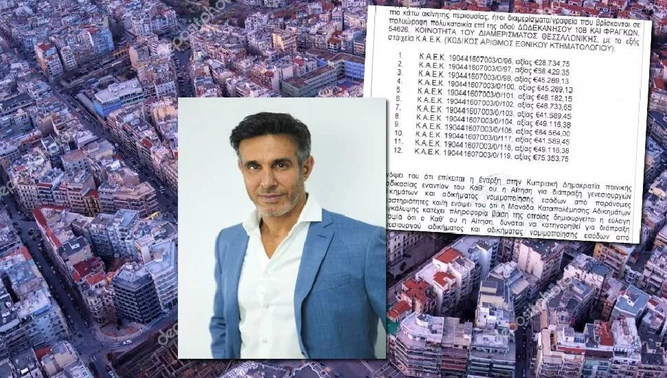 İş insanı Jack Afik’in Yunanistan’daki mal varlıklarını dondurma girişimi kınandı