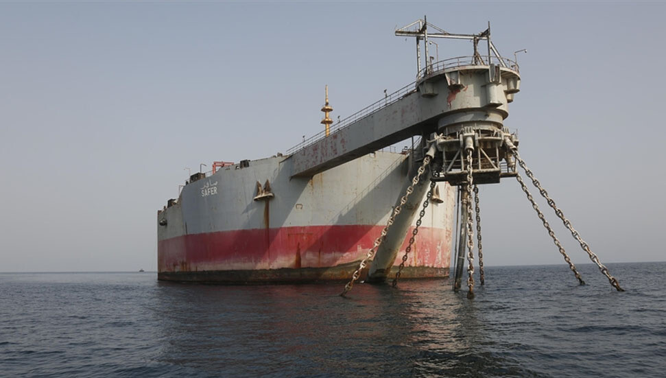 İngiliz ajansı: Bir tanker rotasından saptı ve İran sularına yöneldi